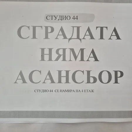 Guest Skalite Гостьовий будинок